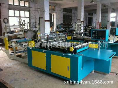 【2014年新款高速自封袋制袋機,最新自封袋制袋機】價格,廠家,圖片,包裝成型機械,瑞安市冰誠自封袋機械設(shè)備-