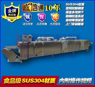 【翻轉(zhuǎn)風干機,食品包裝袋翻轉(zhuǎn)式風干機,凱源FG-5000風干流】價格_廠家_圖片 -