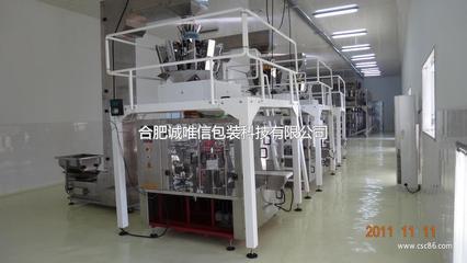 合肥誠(chéng)唯信包裝科技-包裝;機(jī)械及行業(yè)設(shè)備;-