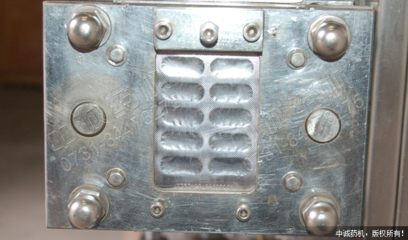 DPH-90 全自動膠囊包裝機_化工機械設(shè)備_包裝設(shè)備_包裝機_產(chǎn)品庫_中國化工儀器網(wǎng)