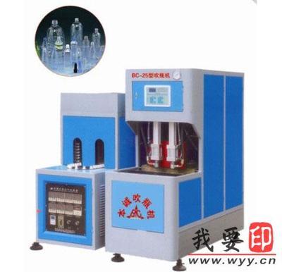 浙江臺(tái)州黃巖本誠塑料機(jī)械廠_公司介紹_中華印刷包裝網(wǎng)