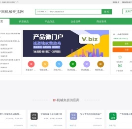 禮品袋,手提袋,購物袋,環(huán)保袋,包裝袋-廣州市育豐袋業(yè)