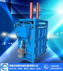 塑料瓶打包機(jī)設(shè)備生產(chǎn)線 誠(chéng)朋機(jī)械