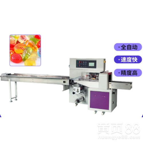 【青海供應(yīng)食品包裝機廠家報價】- 