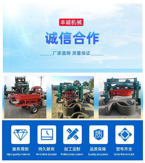 高密豐誠機械公司 u型槽成型設(shè)備 日照u型槽設(shè)備