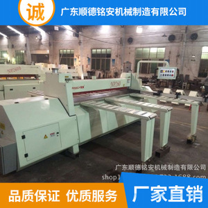 【電腦鋸】電腦鋸價格/圖片_電腦鋸批發(fā)/采購_電腦鋸廠家/供應商