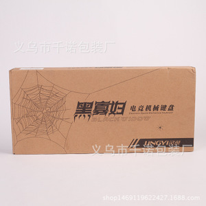 誠包裝機(jī)械 一站式電飯煲包裝盒供應(yīng)，優(yōu)質(zhì)廠家批發(fā)采購