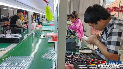 家門口的就業(yè)新機遇 興義灑金街道電子加工廠推動新市民技術發(fā)展